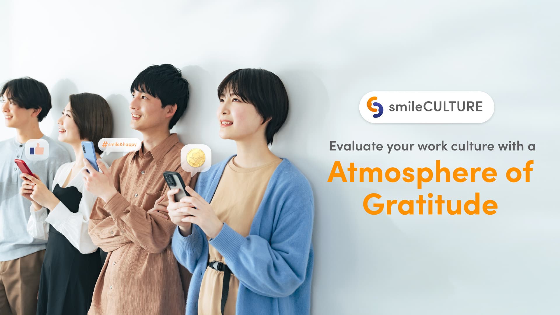 smileCULTURE: Corporate Culture Application