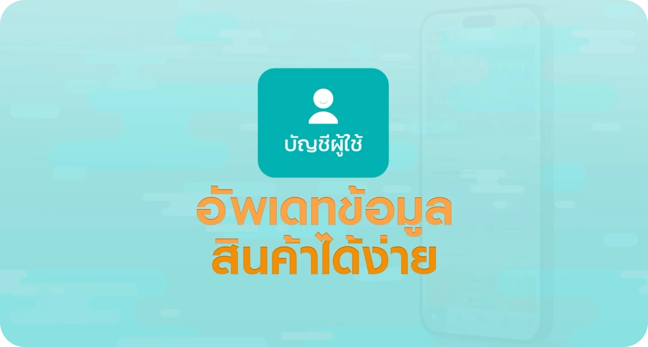 LINE mini app social CRM campaign message